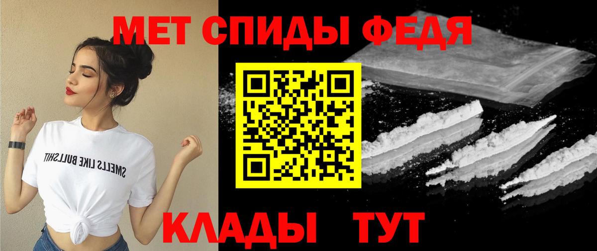 Amphetamine 98% Черняховск