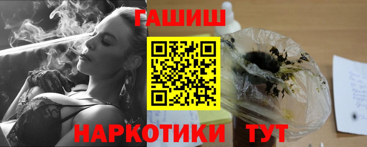 ГАШ убойный Черняховск