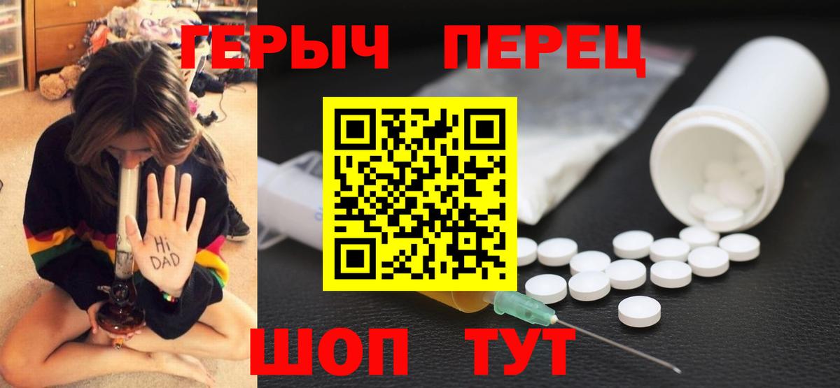 ГЕРОИН Афган Черняховск