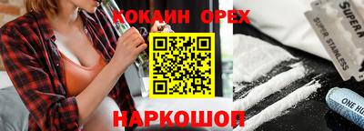 стаф Будённовск