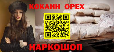дистиллят марихуана Бузулук