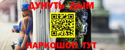 мефедрон Бугуруслан