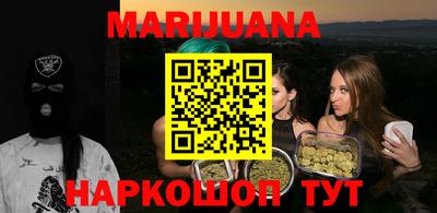 дистиллят марихуана Бузулук
