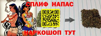 мефедрон Бугуруслан