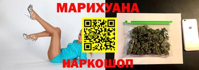 дистиллят марихуана Бузулук