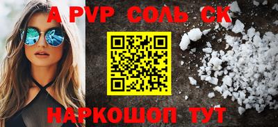 стаф Будённовск