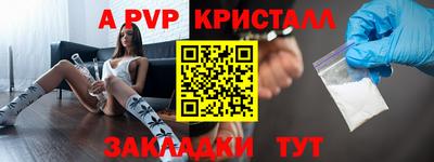 стаф Будённовск