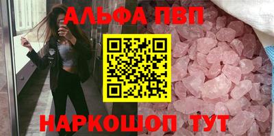 мефедрон Бугуруслан