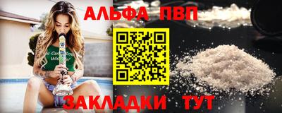 дистиллят марихуана Бузулук