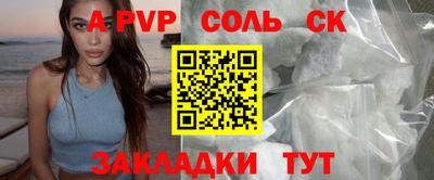 стаф Будённовск