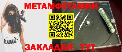 мефедрон Бугуруслан