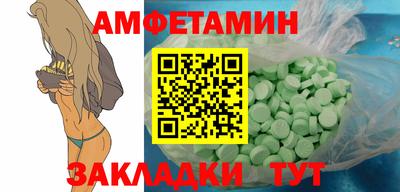стаф Будённовск