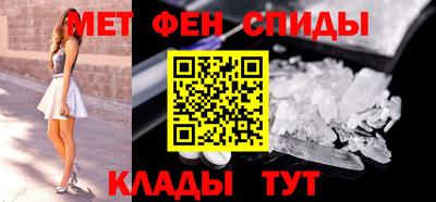 мефедрон Бугуруслан