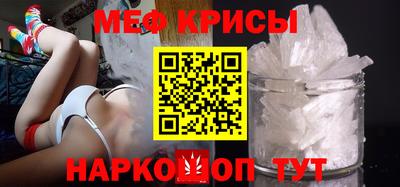 мефедрон Бугуруслан