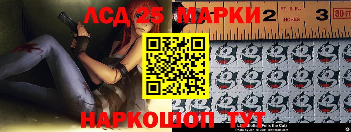 ЛСД экстази ecstasy  ЛСД экстази кислота  Вход с VPN  Черняховск 