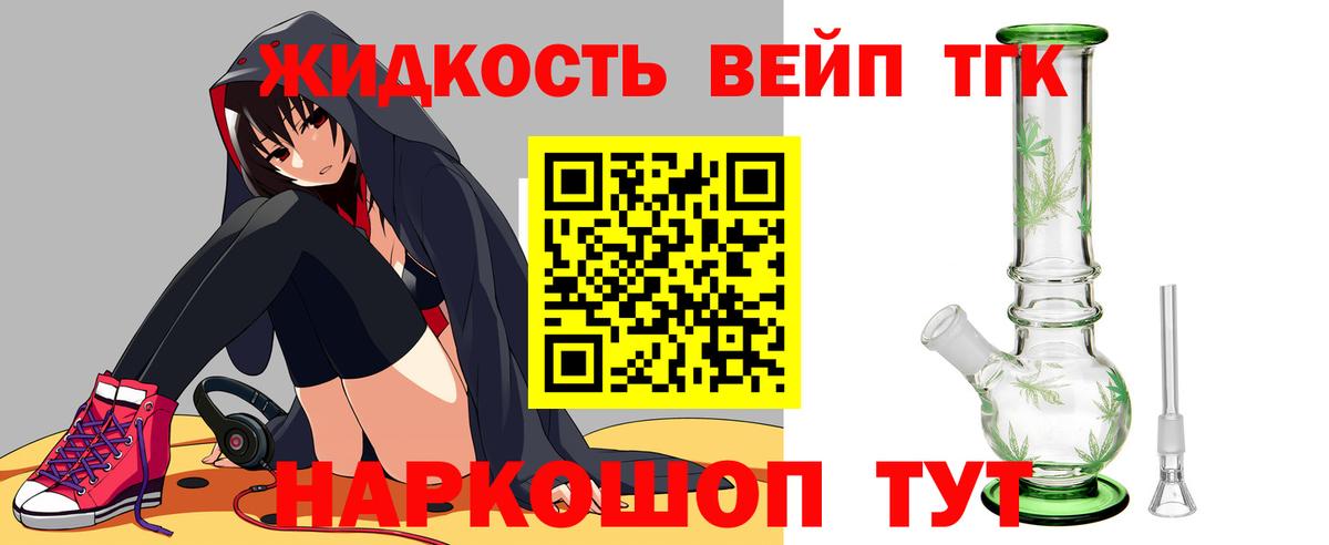 Дистиллят ТГК концентрат Черняховск