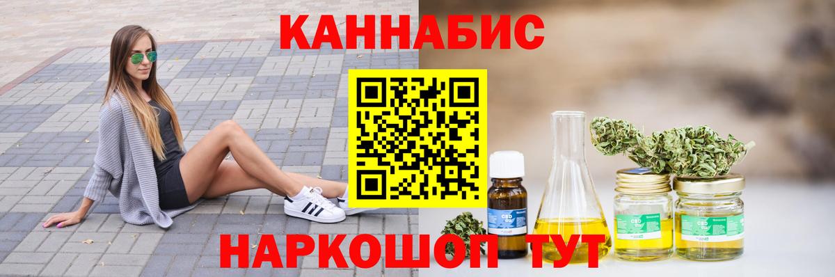 Бошки марихуана план Черняховск